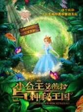 最美表演終極片（微電影）線上看_高清完整版線上看_好看的電影