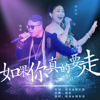 格桑歌曲歌詞大全_格桑最新歌曲歌詞