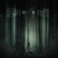 余又最新歌曲_最熱專輯MV_圖片照片
