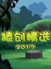 2019最新大陸搞笑綜藝節目大全/排行榜_好看的綜藝