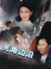夜襲（微電影）線上看_高清完整版線上看 - 蟲蟲電影