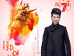 郭保成歌曲歌詞大全_郭保成最新歌曲歌詞