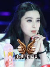 出彩中國人第二季最新一期線上看_全集完整版高清線上看_好看的綜藝
