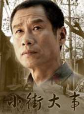 張雨提最新電視劇_張雨提電視劇作品全集線上看_好看的電視劇
