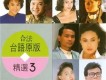 陳小雲歌曲歌詞大全_陳小雲最新歌曲歌詞