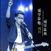 何川歌曲歌詞大全_何川最新歌曲歌詞