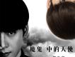 簡弘亦歌曲歌詞大全_簡弘亦最新歌曲歌詞