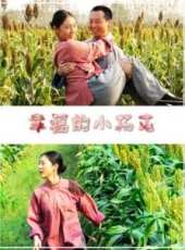 張雅欣演過的電影電視劇線上看_影視作品大全_好看的明星