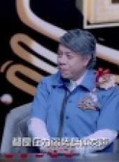 你說的都對 第1季最新一期線上看_全集完整版高清線上看_好看的綜藝