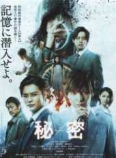 吉川晃司演過的電影電視劇線上看_影視作品大全_好看的明星