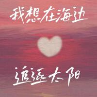 Chency個人資料介紹_個人檔案(生日/星座/歌曲/專輯/MV作品)
