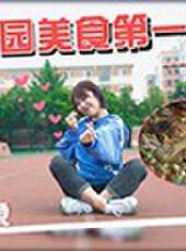 朵一最新一期線上看_全集完整版高清線上看_好看的綜藝