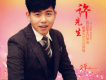 許嘉文歌曲歌詞大全_許嘉文最新歌曲歌詞