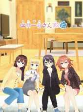 四月一日三姐妹之家庭故事 第2季動漫全集線上看_卡通片全集高清線上看_好看的動漫