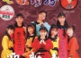 迎新春專輯_絲絲迎新春最新專輯