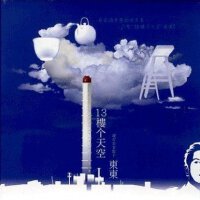 湯運煥圖片照片_湯運煥