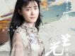 程璧歌曲歌詞大全_程璧最新歌曲歌詞