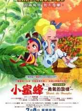 田中直樹演過的電影電視劇線上看_影視作品大全_好看的明星