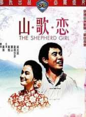 關山演過的電影電視劇線上看_影視作品大全_好看的明星
