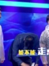 超強音浪 第4季最新一期線上看_全集完整版高清線上看_好看的綜藝