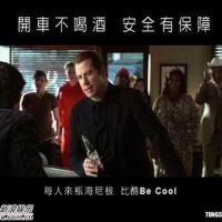 黑道比酷圖片照片_黑道比酷