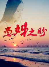 最新2014家庭電影_2014家庭電影大全/排行榜_好看的電影