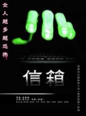王思雅演過的電影電視劇線上看_影視作品大全_好看的明星