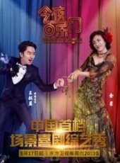 鄧紫棋演過的電影電視劇線上看_影視作品大全_好看的明星