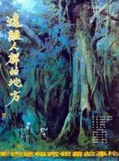 朱琳演過的電影電視劇線上看_影視作品大全_好看的明星