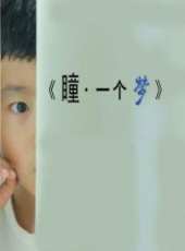 劉雯演過的電影電視劇線上看_影視作品大全_好看的明星
