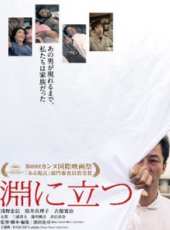 淺野忠信最新電影_淺野忠信電影全集線上看_好看的電影