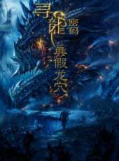 最新更早懸疑電影_更早懸疑電影大全/排行榜_好看的電影