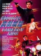 關之琳最新電影_關之琳電影全集線上看_好看的電影