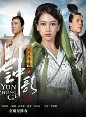 楊穎演過的電影電視劇線上看_影視作品大全_好看的明星