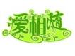 愛相隨歌曲歌詞大全_愛相隨最新歌曲歌詞