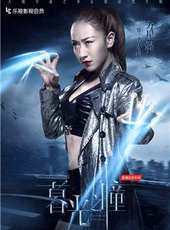 顧又銘演過的電影電視劇線上看_影視作品大全_好看的明星