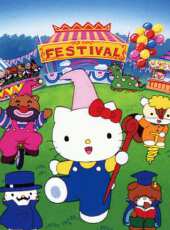 Hello Kitty之快樂的化妝晚會動漫全集線上看_卡通片全集高清線上看 - 蟲蟲動漫