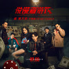 王辰歌曲歌詞大全_王辰最新歌曲歌詞