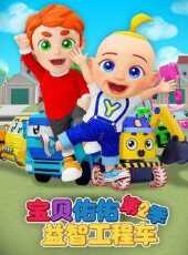 最新2021魔法卡通片_2021魔法卡通片大全/排行榜_好看的動漫