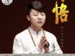 王春江歌曲歌詞大全_王春江最新歌曲歌詞