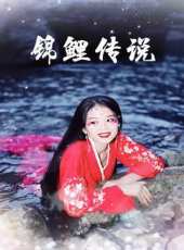 最新2020奇幻電視劇_好看的2020奇幻電視劇大全/排行榜_好看的電視劇