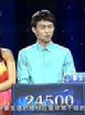 一智千金最新一期線上看_全集完整版高清線上看_好看的綜藝