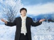 我的兄弟姐妹們歌詞_席躍華我的兄弟姐妹們歌詞