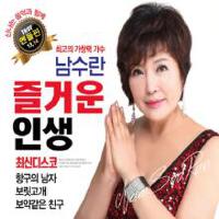 남인수圖片照片_照片寫真