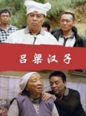 最新2016內地電影_2016內地電影大全/排行榜_好看的電影