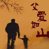 老爸圖片照片_老爸