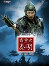 陳佳佳演過的電影電視劇線上看_影視作品大全_好看的明星