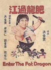 洪金寶最新電影_洪金寶電影全集線上看_好看的電影
