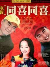 索妮演過的電影電視劇線上看_影視作品大全_好看的明星