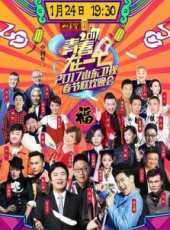 修睿演過的電影電視劇線上看_影視作品大全_好看的明星